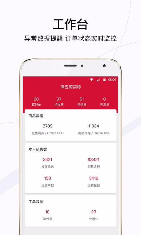 �����ֻ�app�������-���� v1.0.2 ��׿��