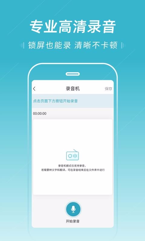 ����ת����pro�ֻ�app�������-����ת����pro v1.3.0 �ֻ���