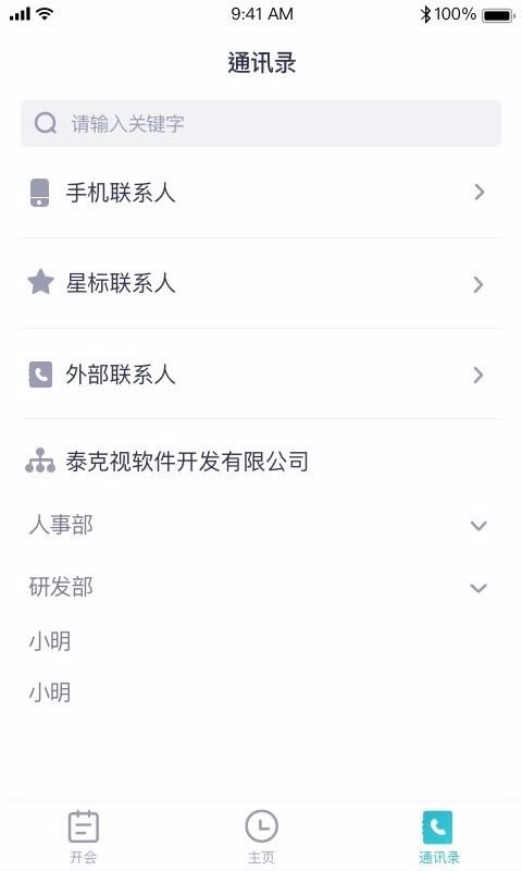 ���������ֻ�app�������-�������� v2.0.1 ��׿��