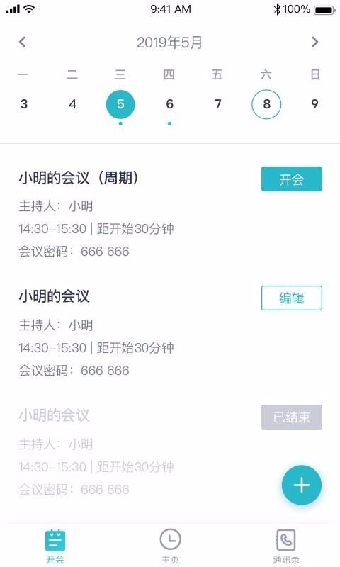 ���������ֻ�app�������-�������� v2.0.1 ��׿��