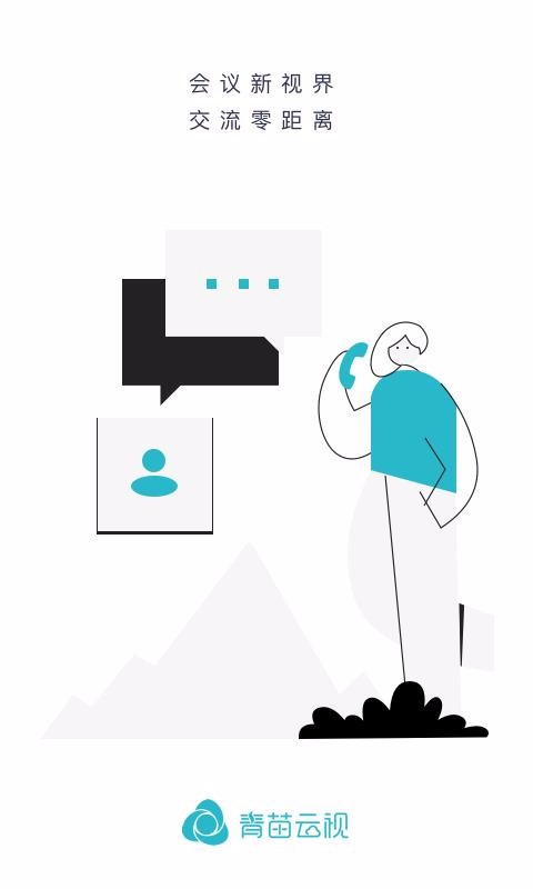 ���������ֻ�app�������-�������� v2.0.1 ��׿��