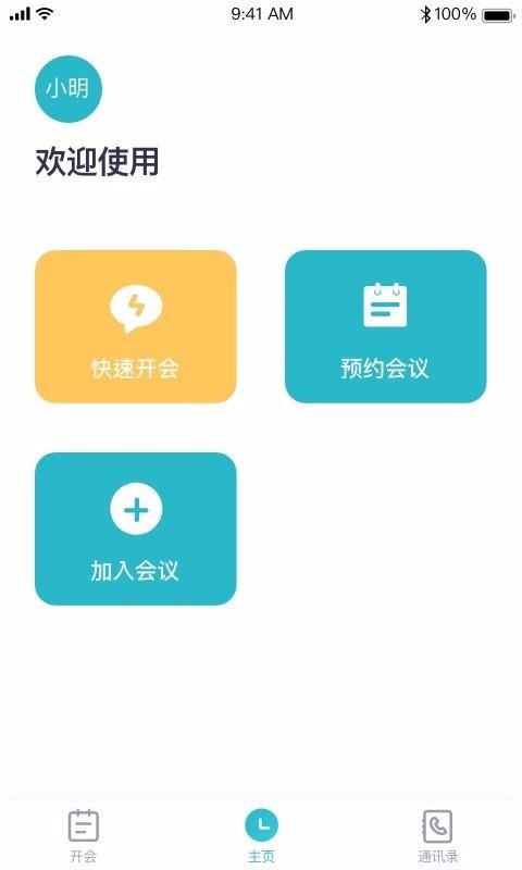 ���������ֻ�app�������-�������� v2.0.1 ��׿��