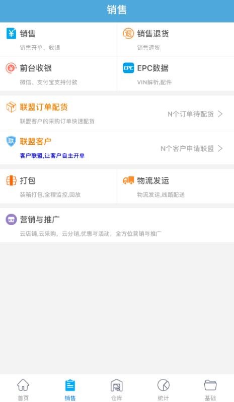 �����������ֻ�app�������-���������� v8.6.5 �ֻ���