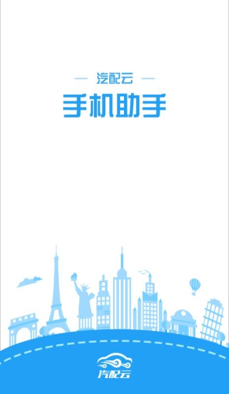 �����������ֻ�app�������-���������� v8.6.5 �ֻ���