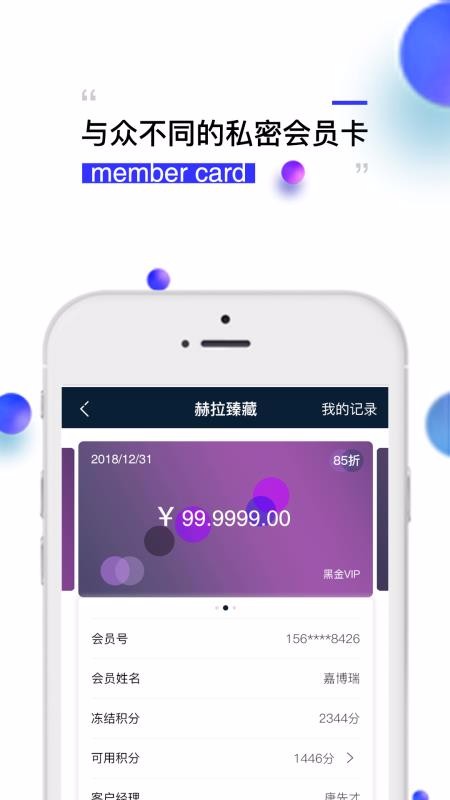 ��ʱ�����ֻ�app�������-��ʱ���� v2.5.13 �ֻ���