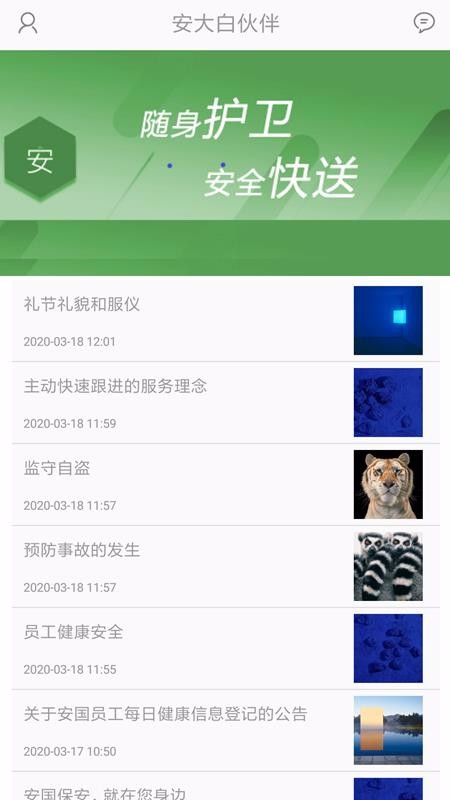 ����׻���ֻ�app�������-����׻�� v1.0.34 �ֻ���