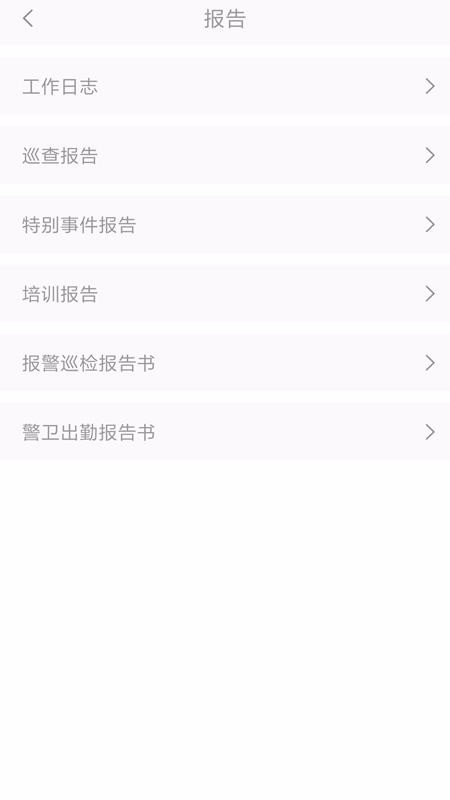 ����׻���ֻ�app�������-����׻�� v1.0.34 �ֻ���