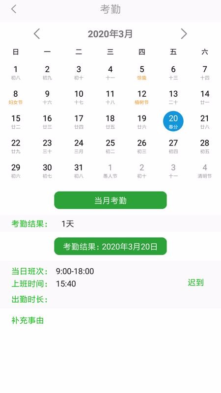 ����׻���ֻ�app�������-����׻�� v1.0.34 �ֻ���