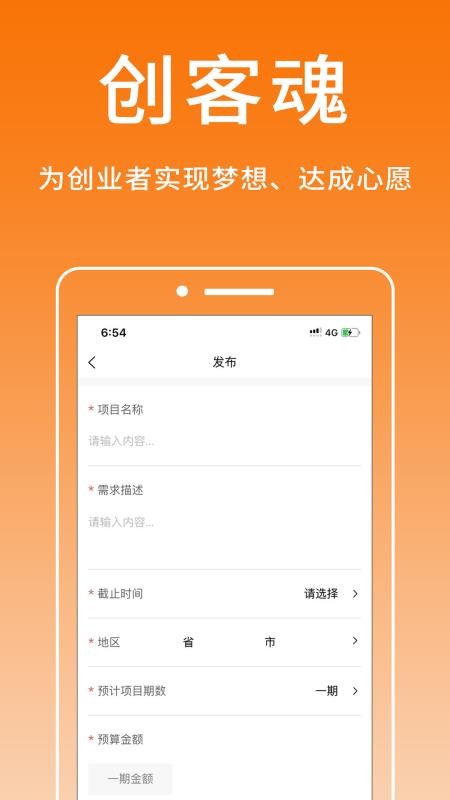 �����й��ֻ�app�������-�����й� v1.0.2 ��׿��