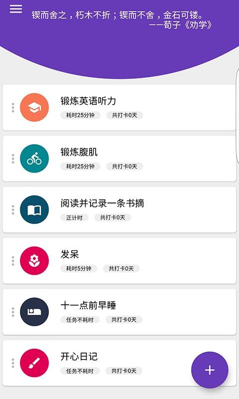 ̫�����ֻ�app�������-̫���� v1.14.4 �ֻ���