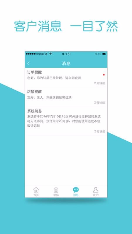 ��֮���ֻ�app�������-��֮�� v1.1.3 �ֻ���