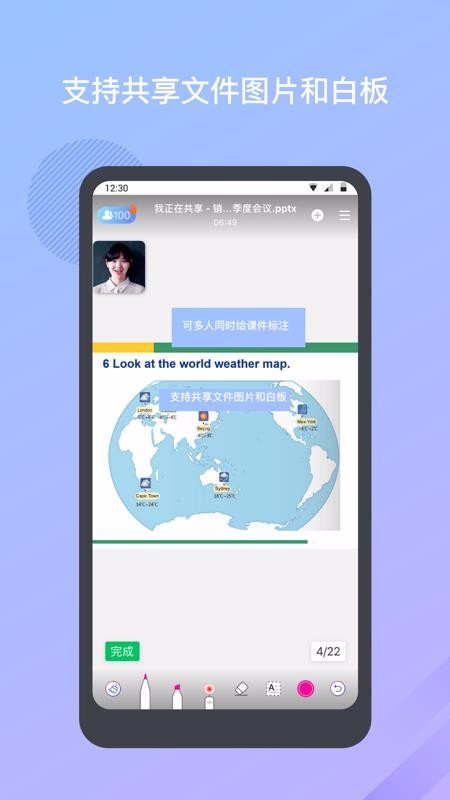 ����Բ���ֻ�app�������-����Բ�� v1.0.3 �ֻ���