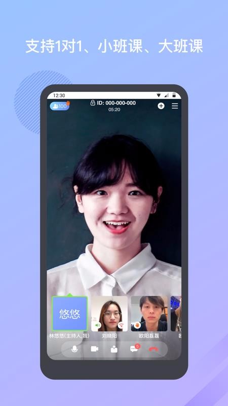 ����Բ���ֻ�app�������-����Բ�� v1.0.3 �ֻ���