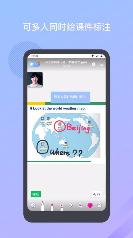 ����Բ���ֻ�app�������-����Բ�� v1.0.3 �ֻ���