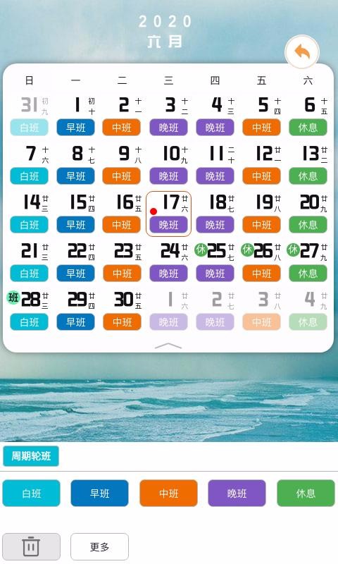 �Ű������ֻ�app�������-�Ű����� v1.1.2 �ֻ���