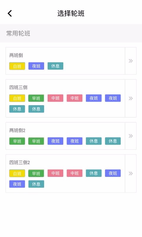 �Ű������ֻ�app�������-�Ű����� v1.1.2 �ֻ���