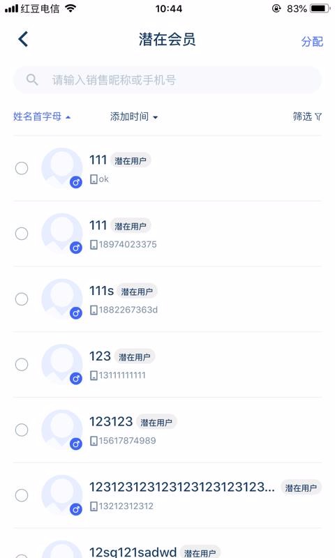 �����ƹܼ��ֻ�app�������-�����ƹܼ� v1.9.2 ��׿��