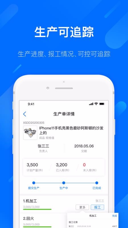 �׺����ֻ�app�������-�׺��� v6.0.4 �ֻ���