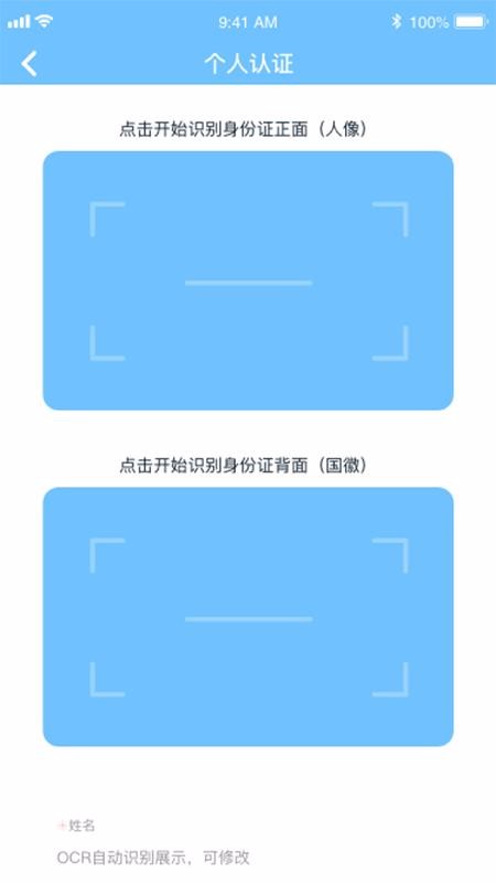 ��ǩ���ֻ�app�������-��ǩ�� v2.3.3 �ֻ���