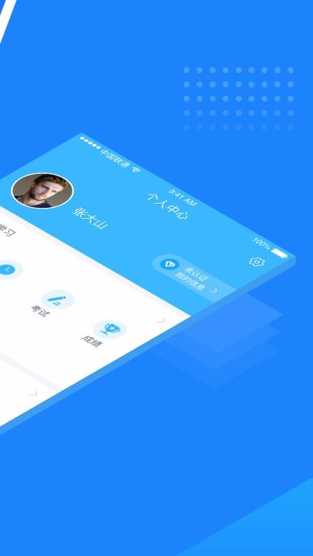 �ٱ���PRO�ֻ�app�������-�ٱ���PRO v2.7.4 �ֻ���