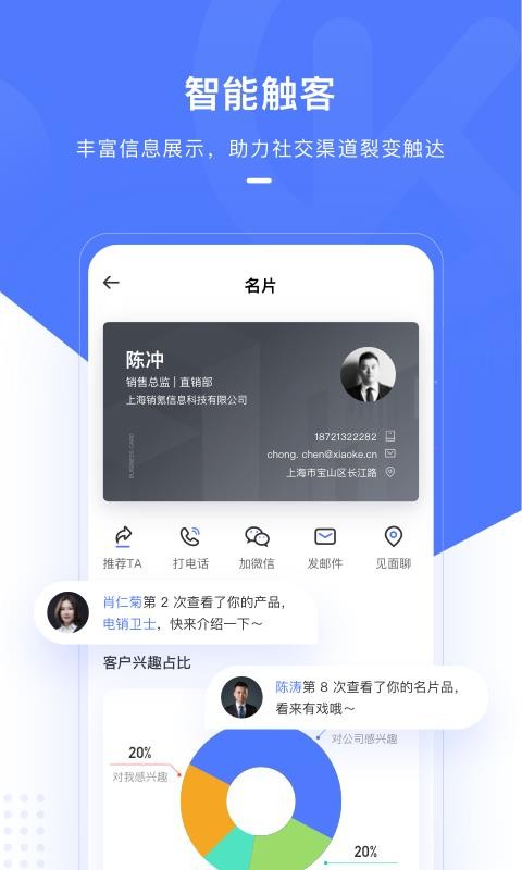 ����ֻ�app�������-��� v1.3.0 �ֻ���