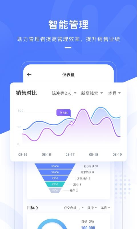 ����ֻ�app�������-��� v1.3.0 �ֻ���