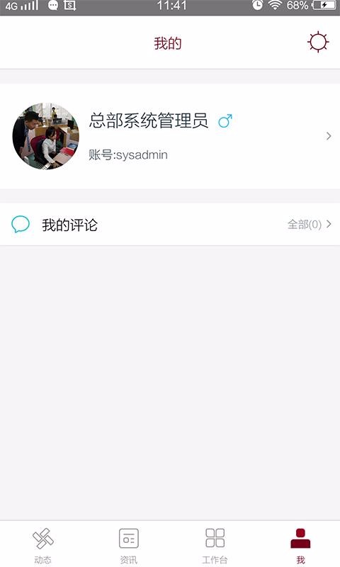 ��ī�����ֻ�app�������-��ī���� v3.2.3 �ֻ���