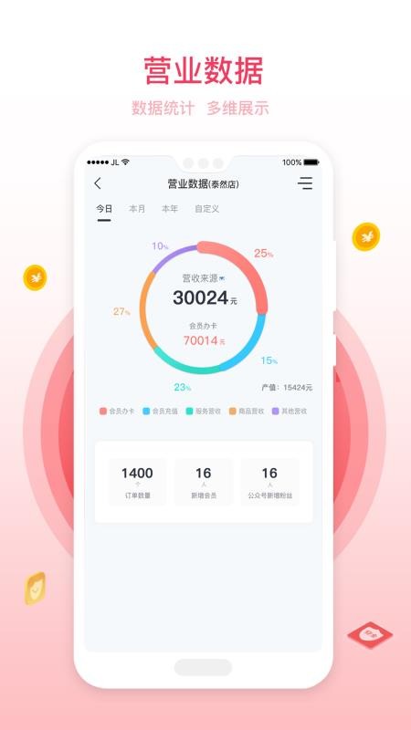 ����ϰ��ֻ�app�������-����ϰ� v1.0.2 �ֻ���