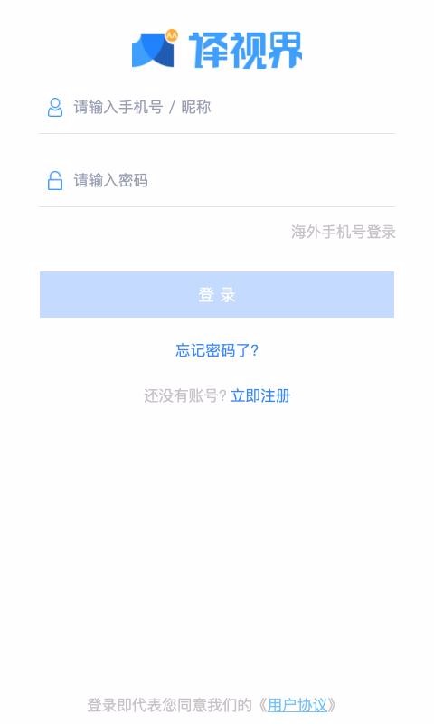 �������ӽ��ֻ�app�������-�������ӽ� v1.5.4 ��׿��