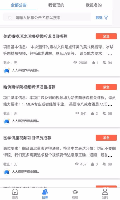 �������ӽ��ֻ�app�������-�������ӽ� v1.5.4 ��׿��