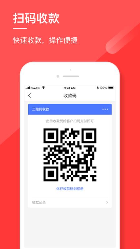 �ȵ��̼Ұ��ֻ�app�������-�ȵ��̼Ұ� v1.1.3 ��׿��