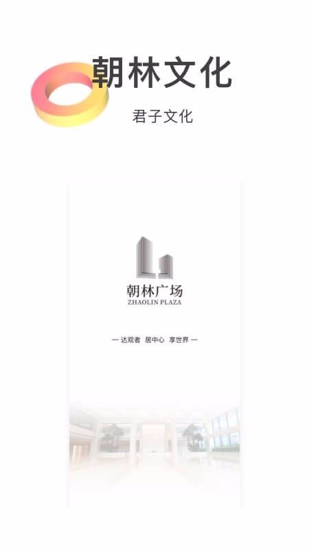 ���ֹ㳡�ֻ�app�������-���ֹ㳡 v7.4.0 ��׿��