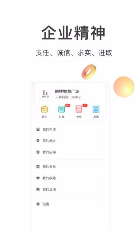 ���ֹ㳡�ֻ�app�������-���ֹ㳡 v7.4.0 ��׿��