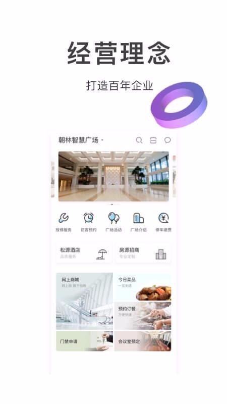 ���ֹ㳡�ֻ�app�������-���ֹ㳡 v7.4.0 ��׿��