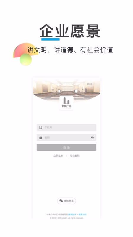 ���ֹ㳡�ֻ�app�������-���ֹ㳡 v7.4.0 ��׿��