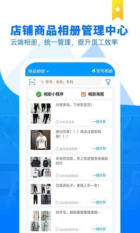 ��Ʒ������ֻ�app�������-��Ʒ����� v1.1.1 �ֻ���