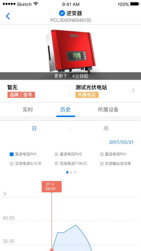 С��רҵ���ֻ�app�������-С��רҵ�� v3.0.6 �ֻ���