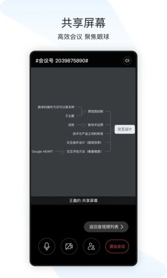 �����ֻ�app�������-���� v1.14.0 ��׿��