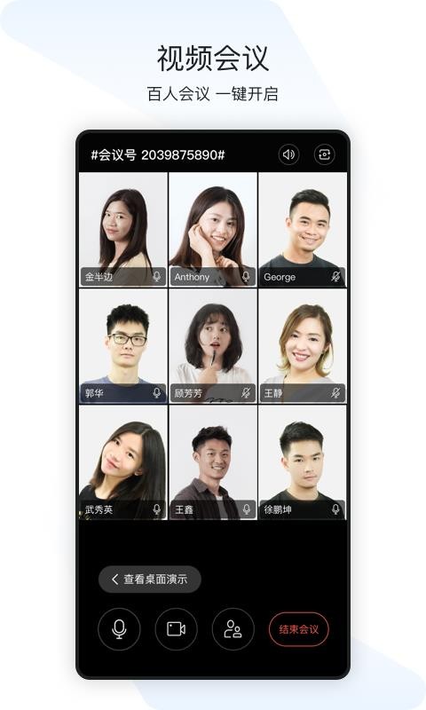 �����ֻ�app�������-���� v1.14.0 ��׿��