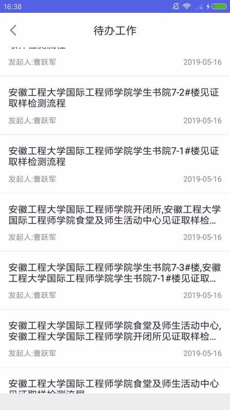 �����ǻ۹����ֻ�app�������-�����ǻ۹��� v4.0 �ֻ���