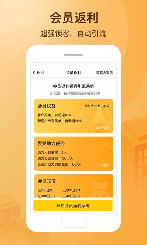 С�ֵ��ֻ�app�������-С�ֵ� v4.12.0 ��׿��