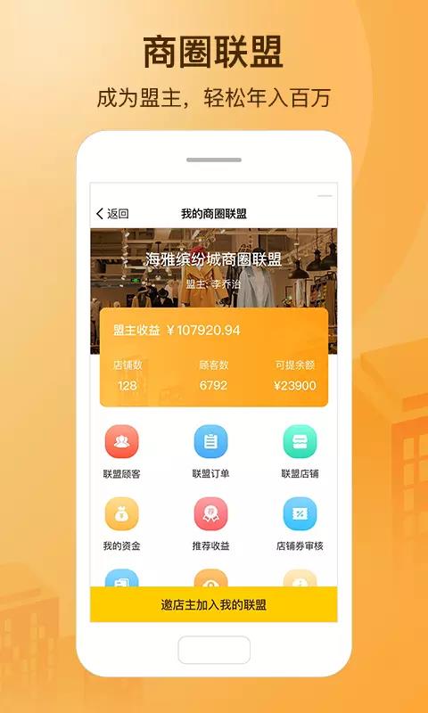 С�ֵ��ֻ�app�������-С�ֵ� v4.12.0 ��׿��