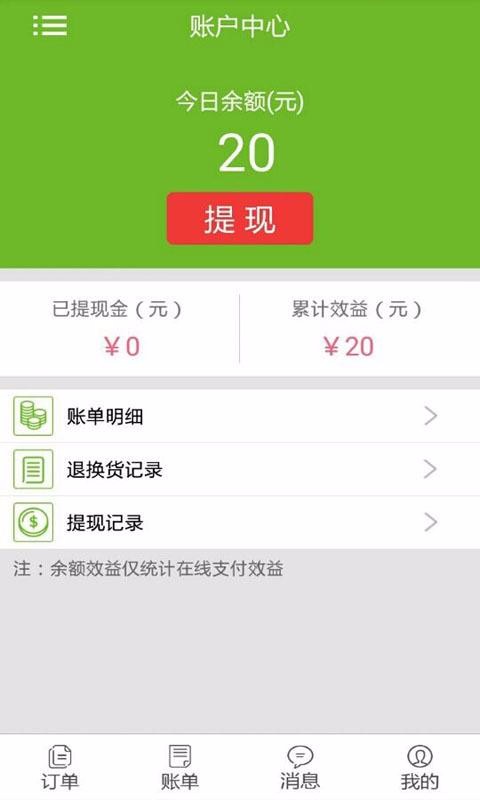 ���ڵ����ֻ�app�������-���ڵ��� v4.0.3 �ֻ���