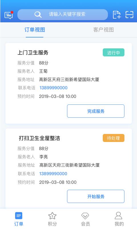 ���������ֻ�app�������-�������� v1.5.1 �ֻ���