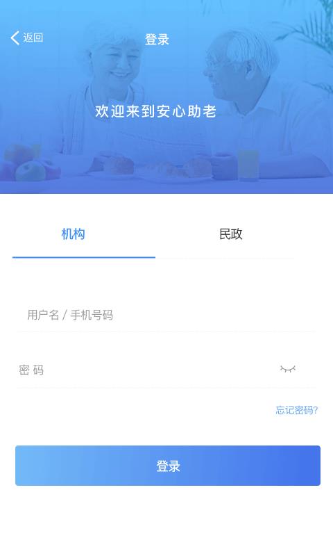 ���������ֻ�app�������-�������� v1.5.1 �ֻ���