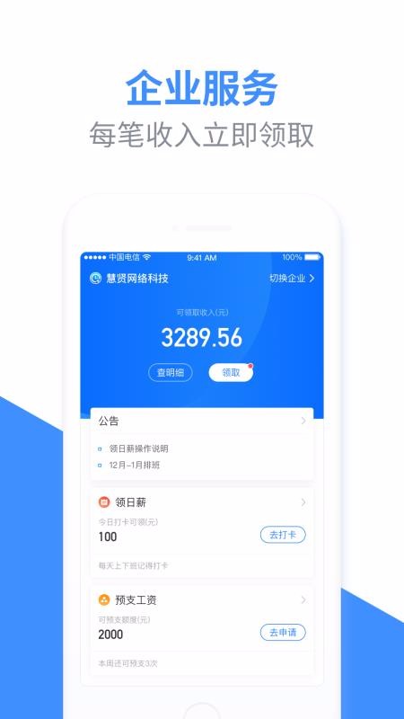 �������ֻ�app�������-������ v6.1.30 ��׿��