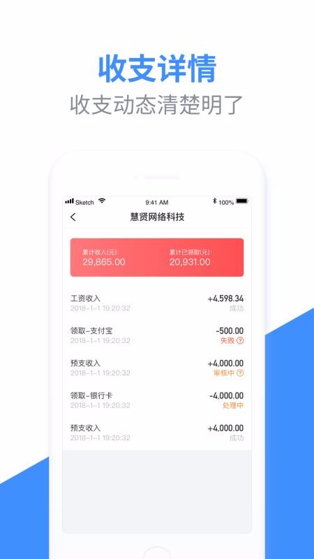 �������ֻ�app�������-������ v6.1.30 ��׿��