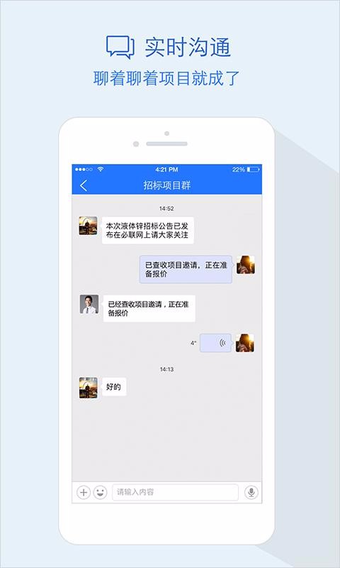 ���б��ֻ�app�������-���б� v4.1.1 ��׿��