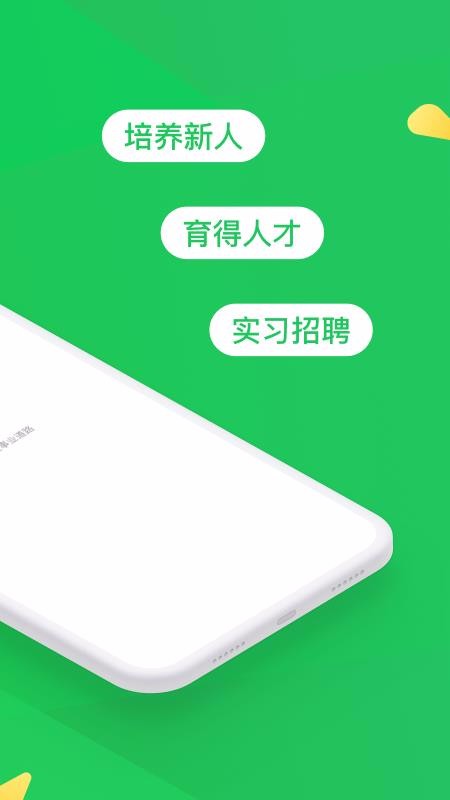 ������ʦ�ֻ�app�������-������ʦ v1.0.0 ��׿��