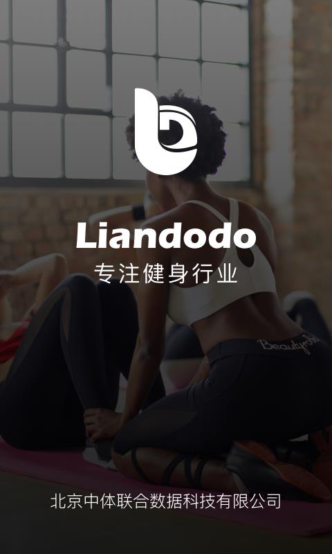 �����Ա�����ֻ�app�������-�����Ա���� v1.4.1 �ֻ���